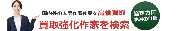検索画像