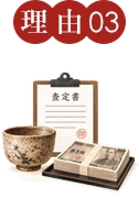 理由03