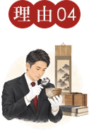 理由04