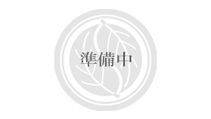 正徳・享保丁銀