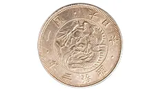 影打ち・裏写り硬貨