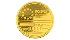 国際博覧会記念硬貨