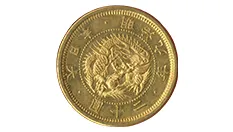 明治金貨