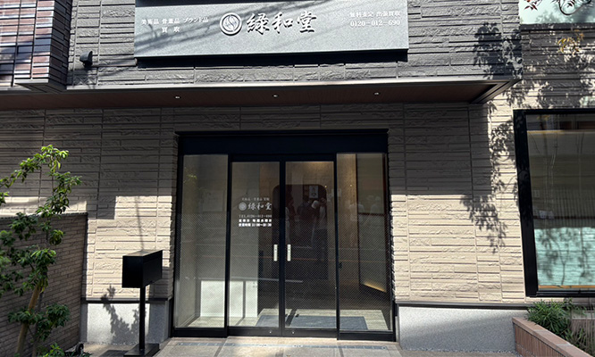 自由が丘支店 店舗外観