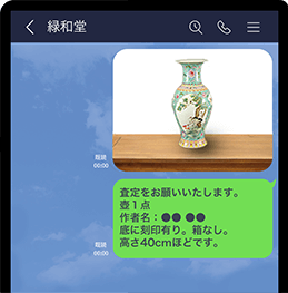 LINEのトーク画面