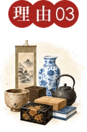 理由03