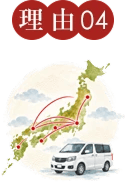 理由04