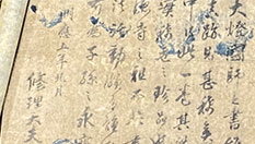 古筆・書簡掛軸