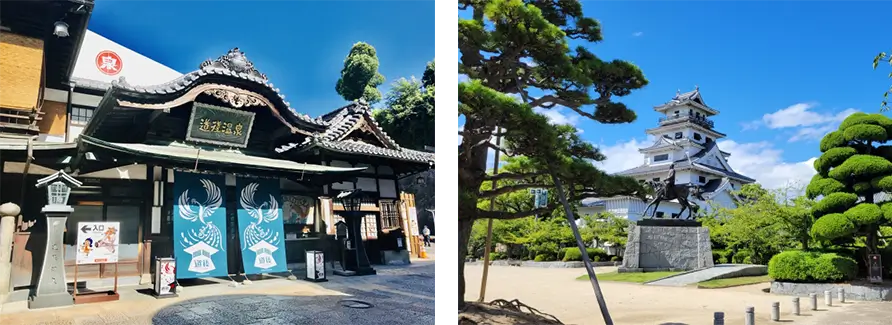 愛媛県の名所