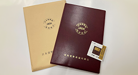 鑑定書イメージ