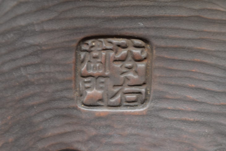堀 安右衛門 作『能面 越智作写 深井』 ｜骨董品買取 緑和堂