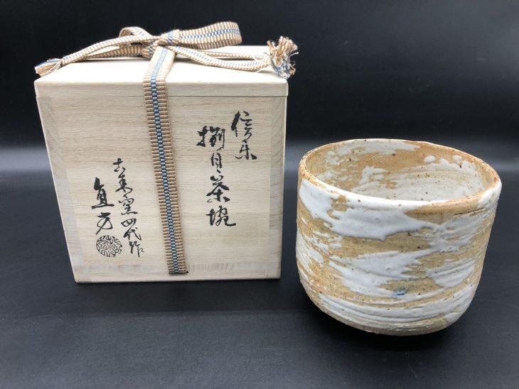 【茶入/信楽窯茶入】上田直方  信楽窯 茶道具　茶道　骨董品　共箱付き