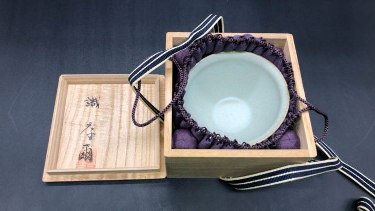 加藤 孝俊 作『粉青瓷 小盌』 ｜骨董品買取 緑和堂