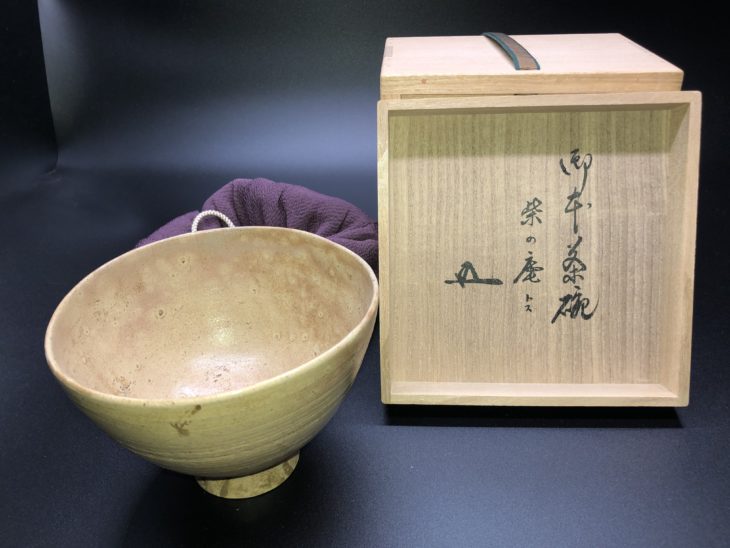 御本茶碗 紫の庵トス 鵬雲斎箱書』 買取価格相場｜骨董品買取 緑和堂