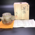 村越 風月 作『 焼〆火欅 茶注』