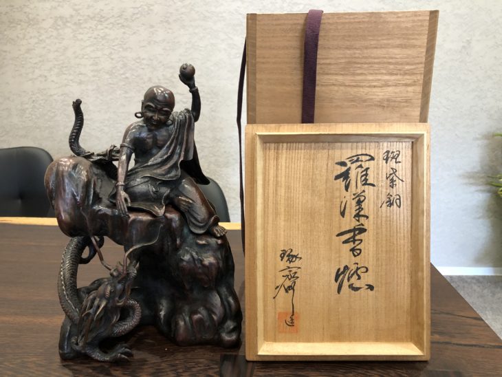 本間 琢斎 作斑紫銅 羅漢香炉を神戸市のお客様より ｜骨董品買取