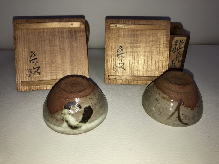 北大路魯山人 作『唐津 酒のみ』を愛知県は安城市より ｜骨董品