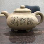 鉄画軒製 『漢詩入 白泥急須』【大阪市天王寺区】