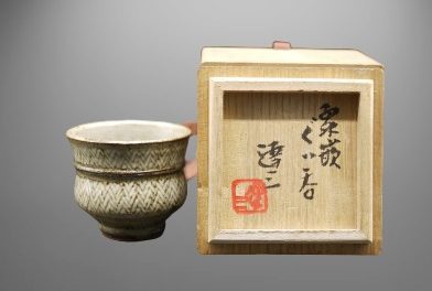 島岡達三 作『象嵌ぐい呑』～大阪府は摂津より～