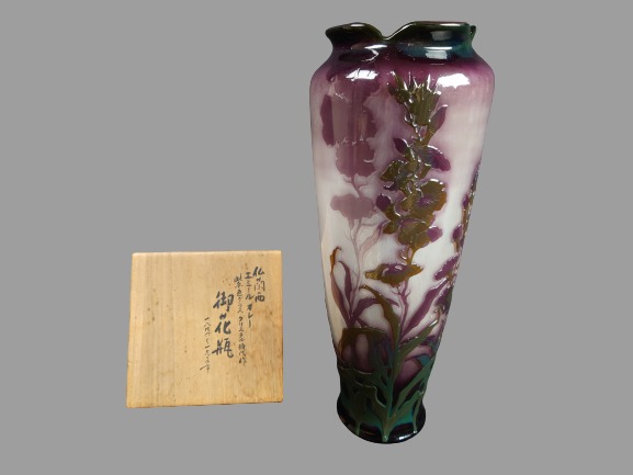 エミール・ガレ 作 紫色グラス花瓶 買取価格相場｜骨董品買取 緑和堂