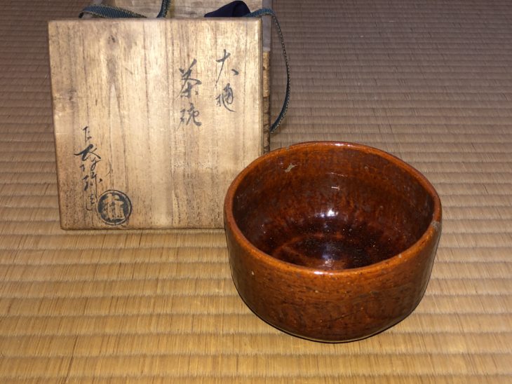 大樋長左衛門 飴釉茶碗 ｜骨董品買取 緑和堂