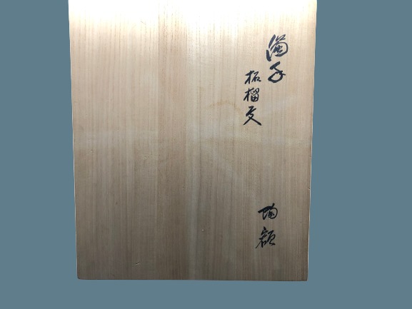 1696103d24b888992ead7d372b9d62