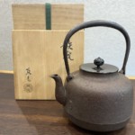 日本工芸会正会員 伝統工芸士 菊池 政光 造 『鉄瓶』