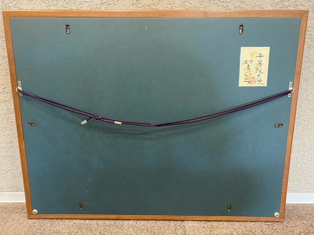 村居正之 作 『平等院夕映』 ｜骨董品買取 緑和堂