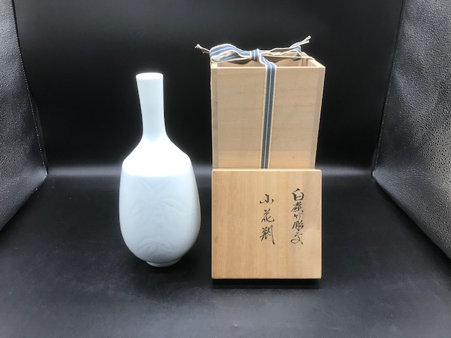 井上萬二作 白磁竹彫文 小花瓶をお買取り