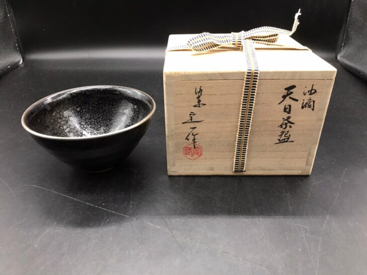 桶谷定一 作 油滴天目茶碗』 ｜骨董品買取 緑和堂