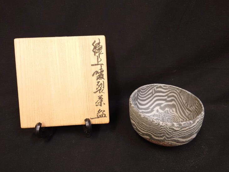 松井康生 作 『 練上嘯烈茶盛』 ｜骨董品買取 緑和堂