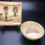 原清作 茶碗 銘『松風』