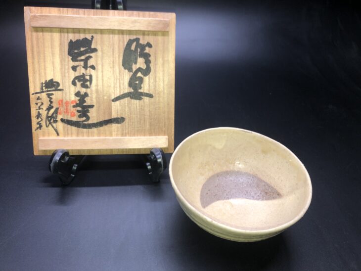 原清作 茶碗 銘『松風』