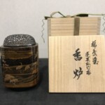 嶋崎 政光 作『輪島塗 蓬莱松竹梅 香炉』