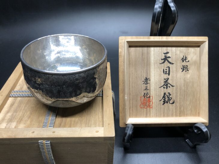 想像を超えての 江戸時代 天目 茶碗 発掘品 骨董品 出土品