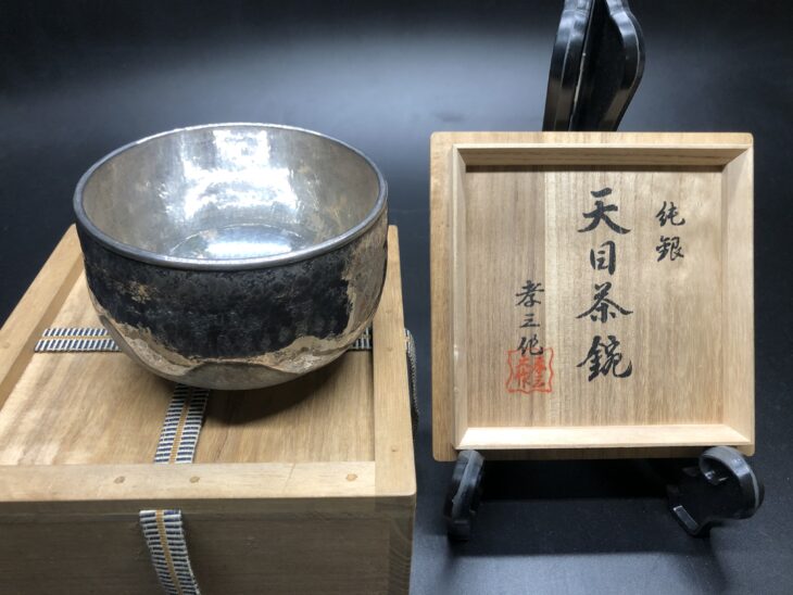 食器　天目茶碗　骨董品