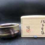 『藤原雄 備前茶碗』