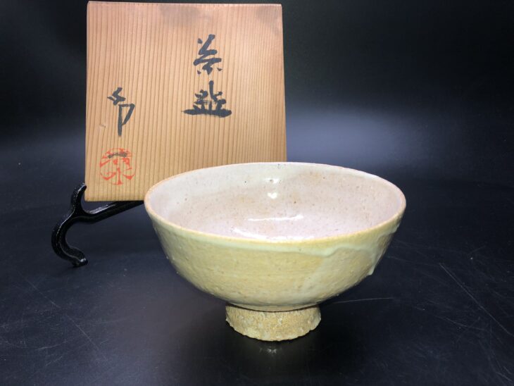 清水卯一 作 『茶碗』 ｜骨董品買取 緑和堂