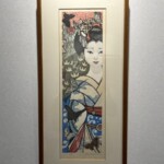関野準一郎「舞妓」木版画