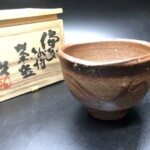 藤原 啓 作『備前 緋襷茶碗』