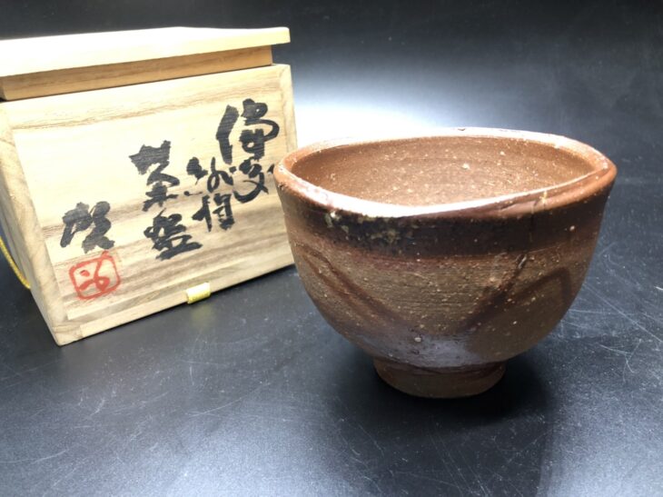 作家物　陶芸家　人間国宝　藤原啓　備前　緋襷　茶碗　抹茶　共箱