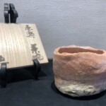 鈴木 五郎 作『赤楽 茶碗』