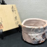 若尾 利貞 作『志野 茶碗』