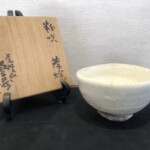 荒川 豊蔵 作『粉吹 茶碗』