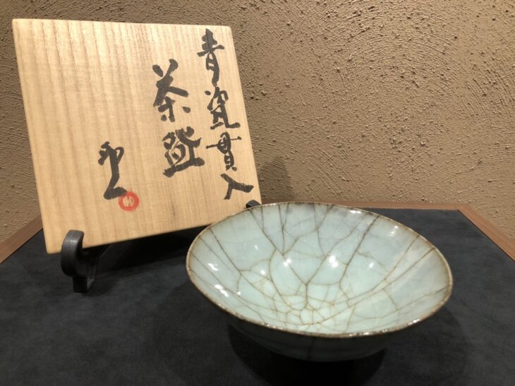 清水 卯一 作『青瓷貫入 茶盌』 ｜骨董品買取 緑和堂