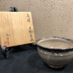 西岡 小十 作『唐津 皮鯨茶碗 』