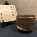 石黒 宗麿 作『柿釉 茶盌』