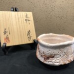 【名古屋市守山区 出張買取】若尾 利貞 作『志野 茶碗』