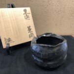 【出張買取 名古屋市瑞穂区】鈴木 五郎 作『黒楽 茶碗』