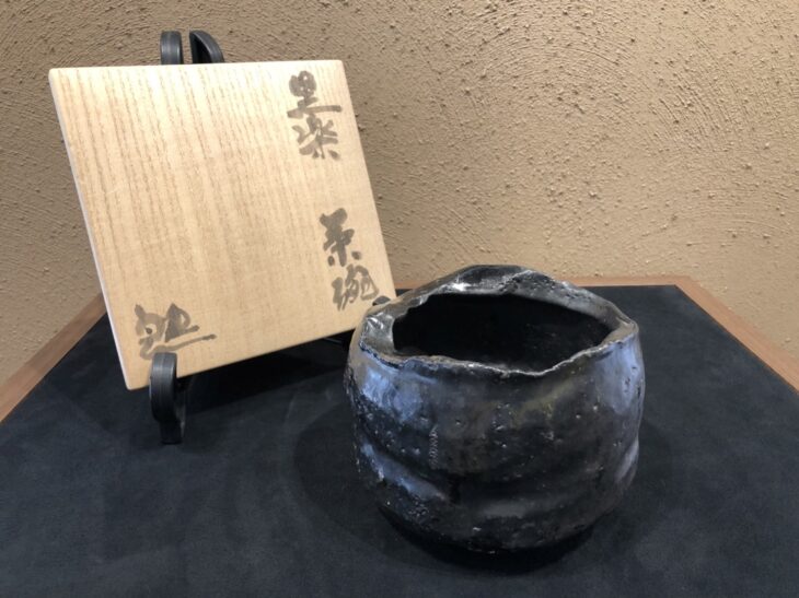 鈴木 五郎 作『黒楽 茶碗』をお買取り致しました。